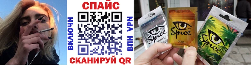 хочу наркоту  Ахтубинск  Бутират оксибутират 