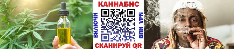 Cannafood марихуана  МЕГА зеркало  Ахтубинск 