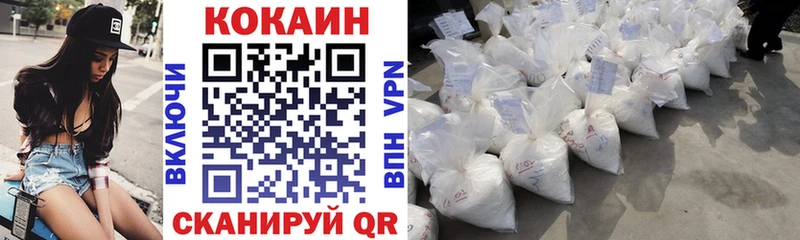 где найти   Ахтубинск  блэк спрут рабочий сайт  КОКАИН Fish Scale 