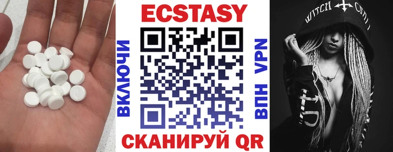 ЭКСТАЗИ XTC  ОМГ ОМГ как зайти  Ахтубинск 