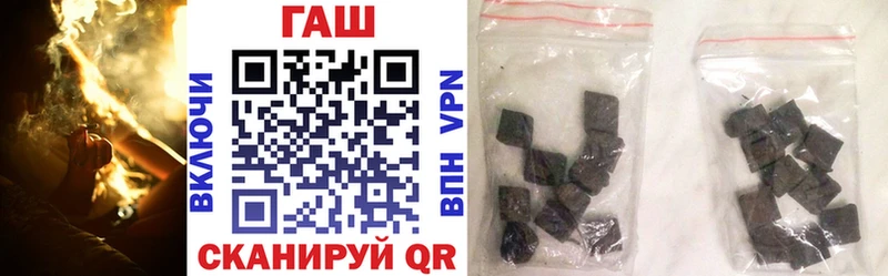 ГАШИШ Premium купить наркоту Ахтубинск
