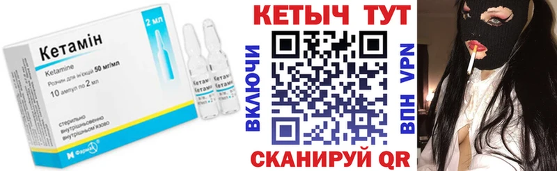 наркотики  Ахтубинск  Кетамин ketamine 