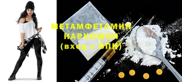 скорость Армянск