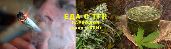 скорость Армянск