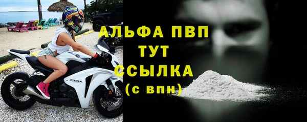 метадон Арсеньев