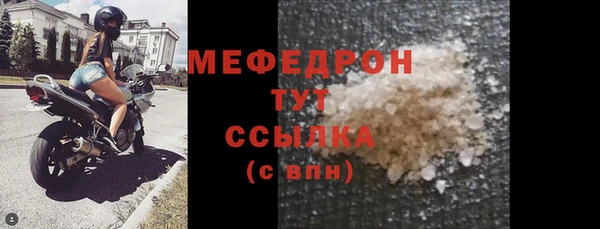 скорость Армянск