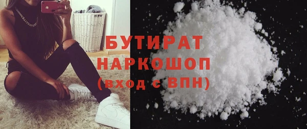 скорость Армянск