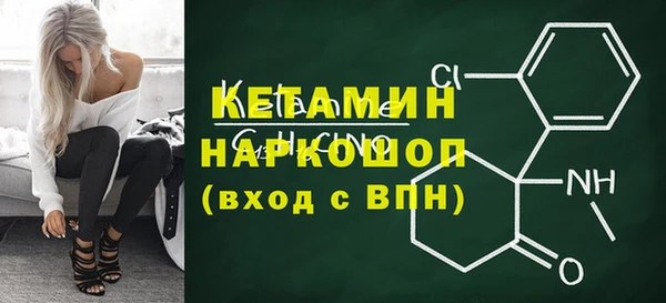 скорость Армянск
