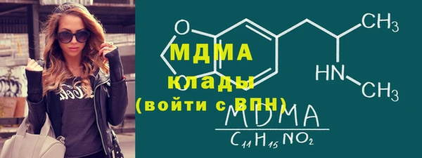 скорость Армянск