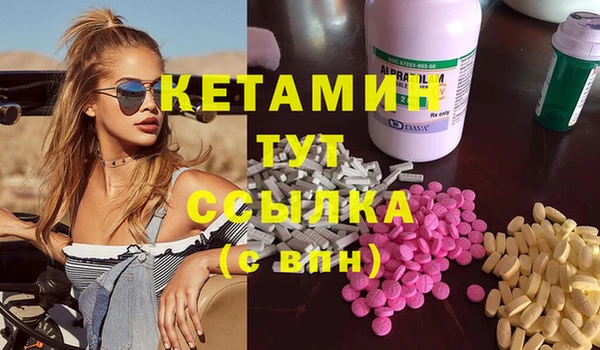 метадон Арсеньев