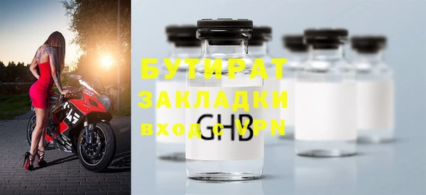 скорость Армянск