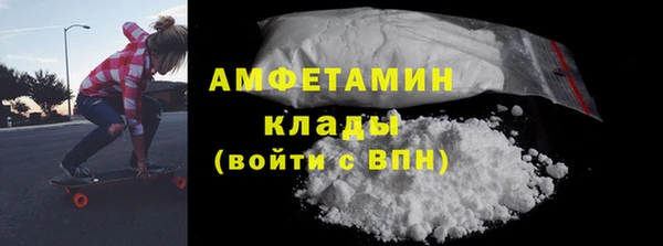 метадон Арсеньев