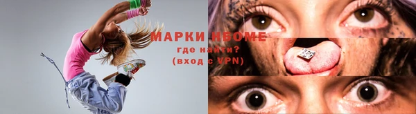 скорость Армянск