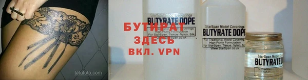 метадон Арсеньев