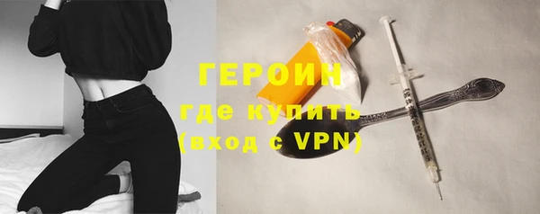 метадон Арсеньев