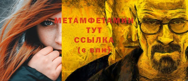 метадон Арсеньев