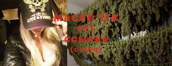 метадон Арсеньев