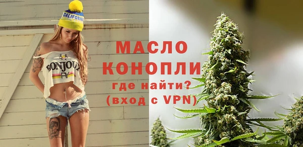 метадон Арсеньев