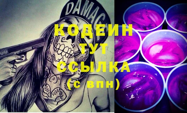 кокаин Аркадак