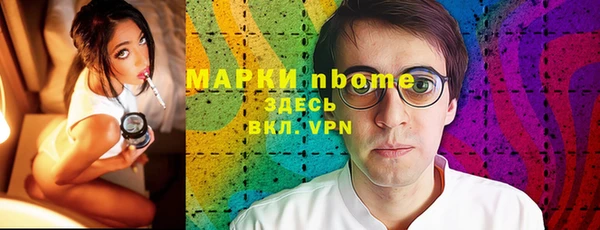 скорость Армянск