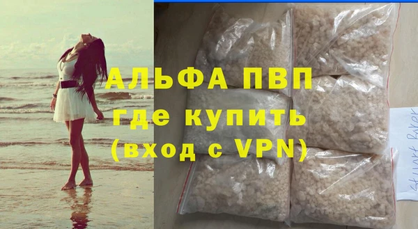 метадон Арсеньев
