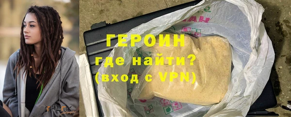 скорость Армянск