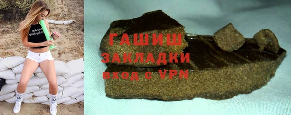 метадон Арсеньев
