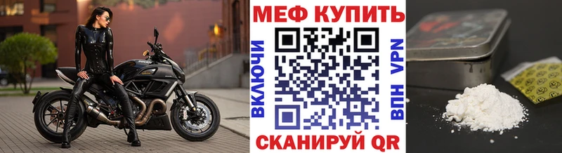 МЯУ-МЯУ 4 MMC где найти наркотики Ахтубинск