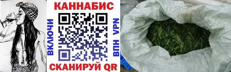 Бошки Шишки OG Kush Ахтубинск